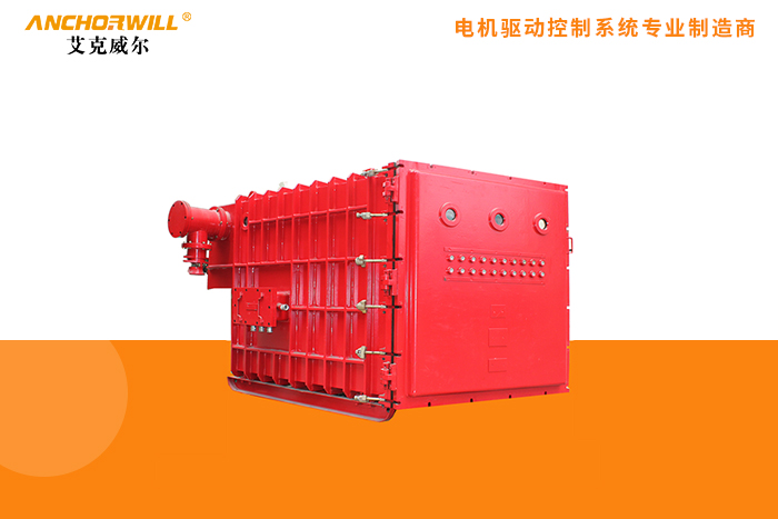 礦用高壓隔爆軟啟動器