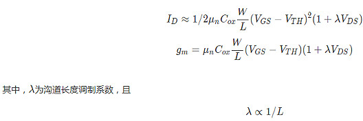 MOS管，二級效應